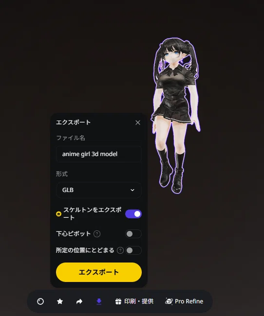 画像