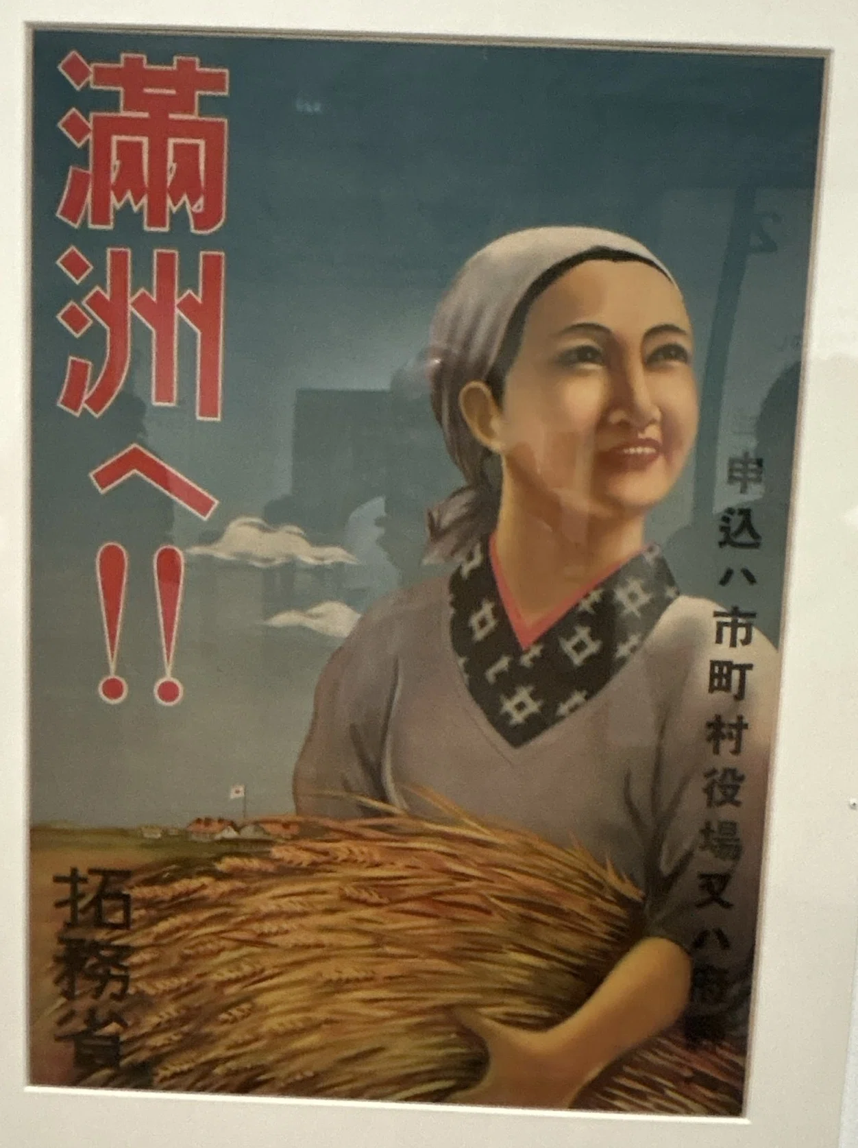 戦争画展@東京国立近代美術館に行ってきた｜どこかの弁護士