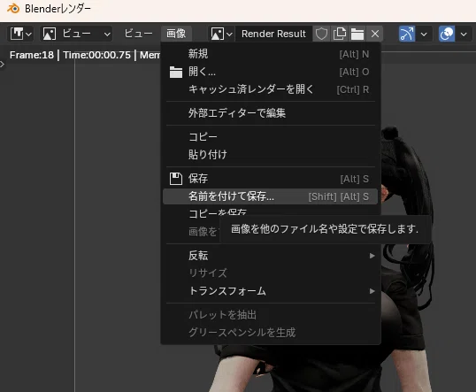 画像