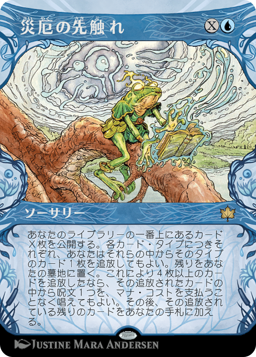 青単でエルドラージを！？できらぁ！！！｜すぱいす (Sp1cE)