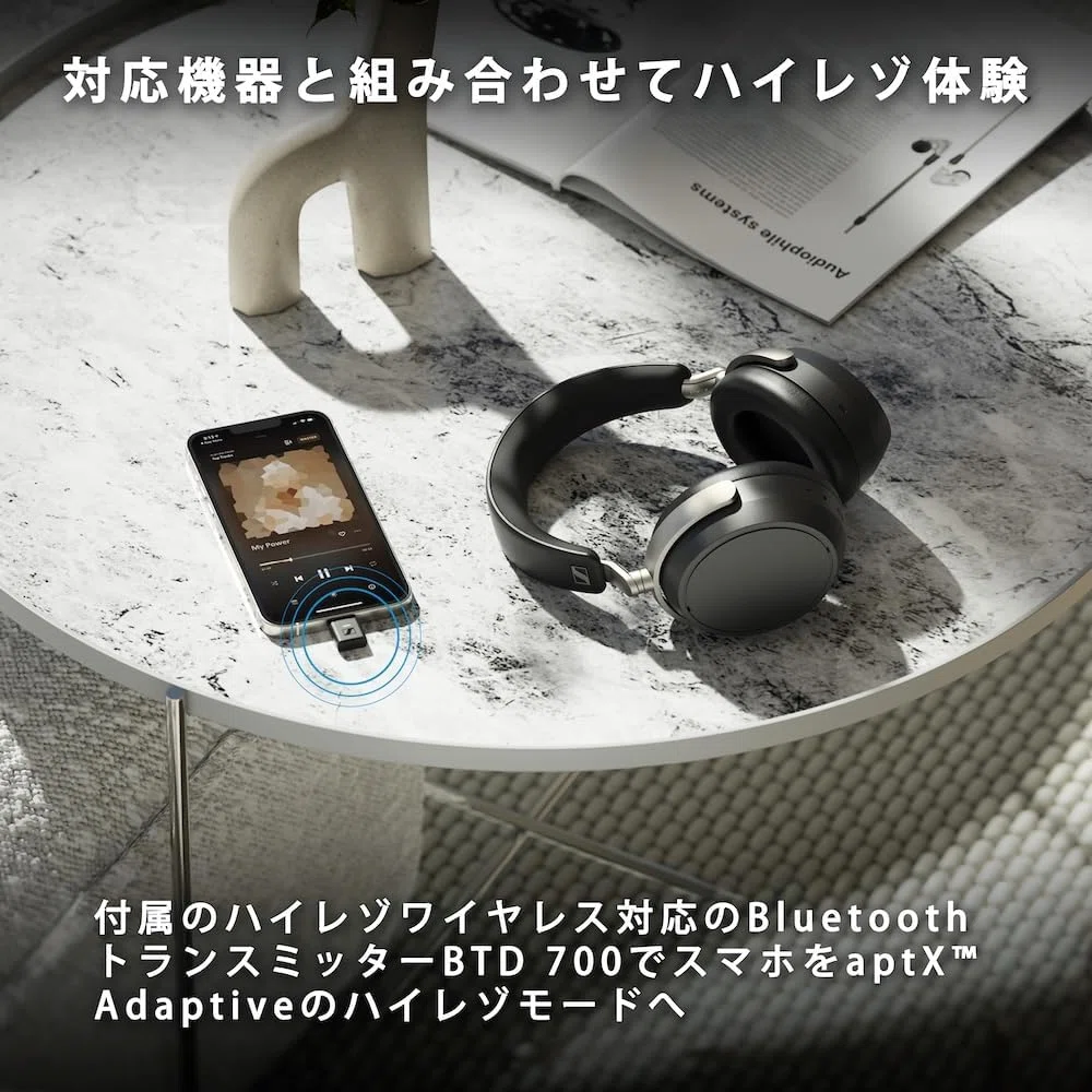 新着ギア〉 SENNHEISER HDB 630 — 有線級を追求したワイヤレス