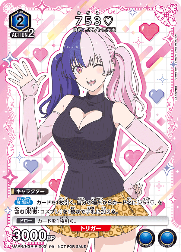 ユニオンアリーナ】ユニチケ4弾は痒い所に手が届くのか｜かもしだ