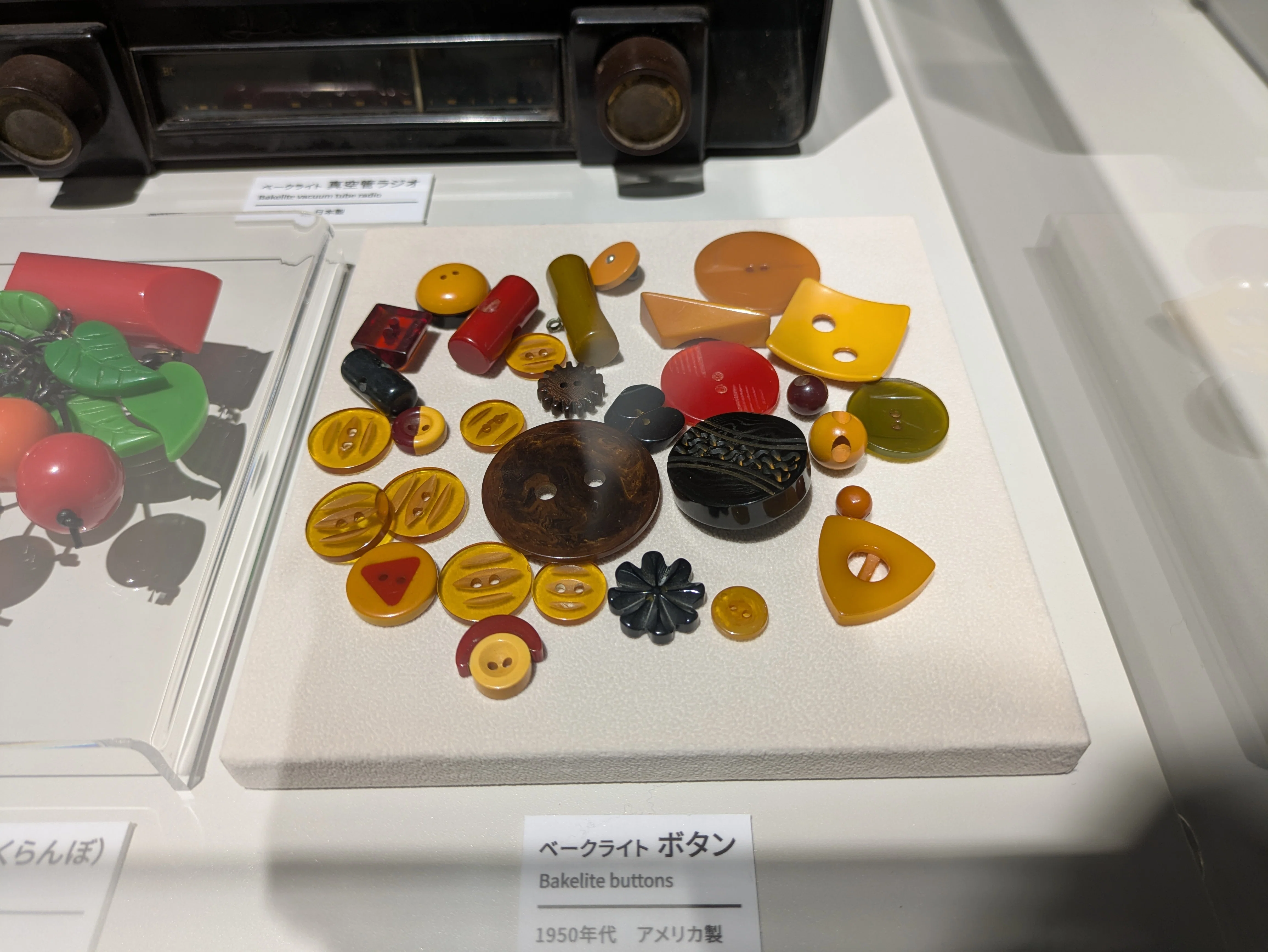 記念メダル】大阪市立科学館であつめる｜ATUPON