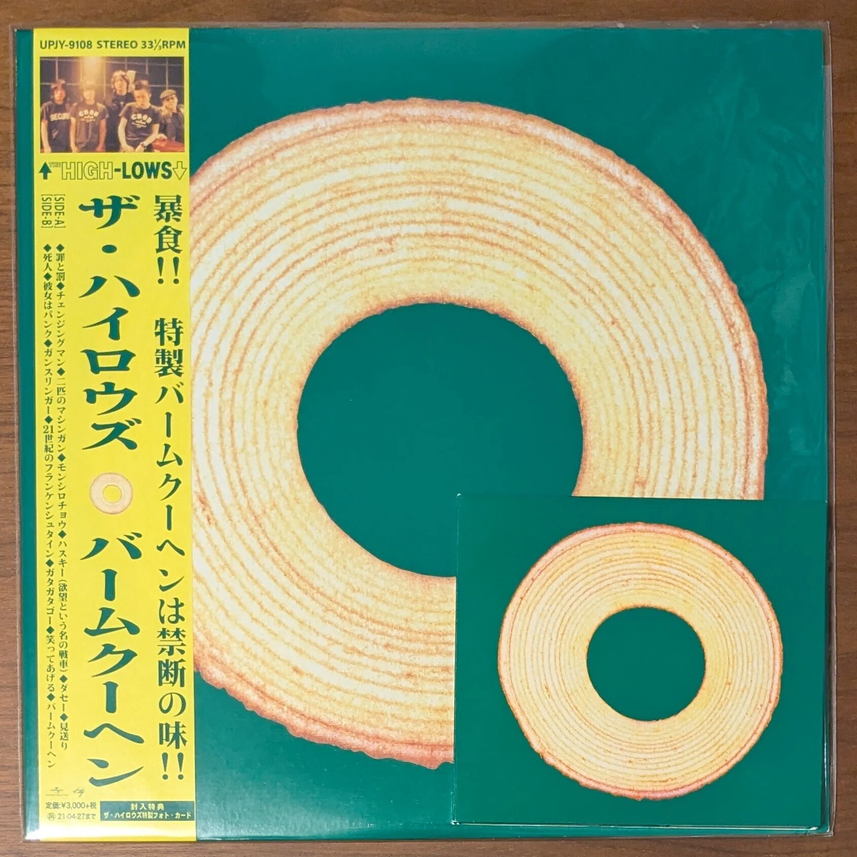 ↑THE HIGH-LOWS↓ 魂の全曲レビュー｜さと