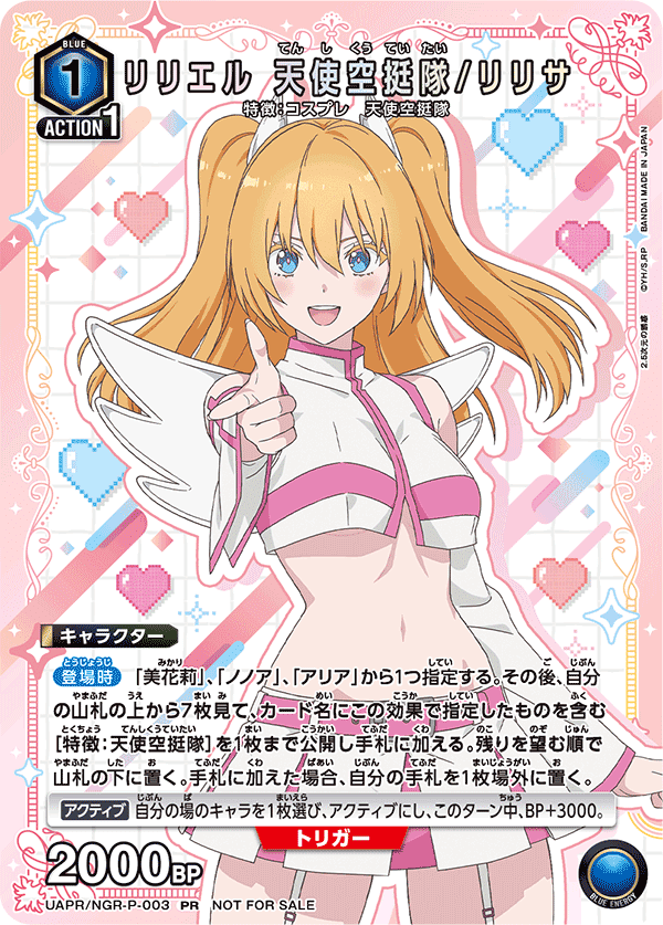 ユニオンアリーナ】ユニチケ4弾は痒い所に手が届くのか｜かもしだ