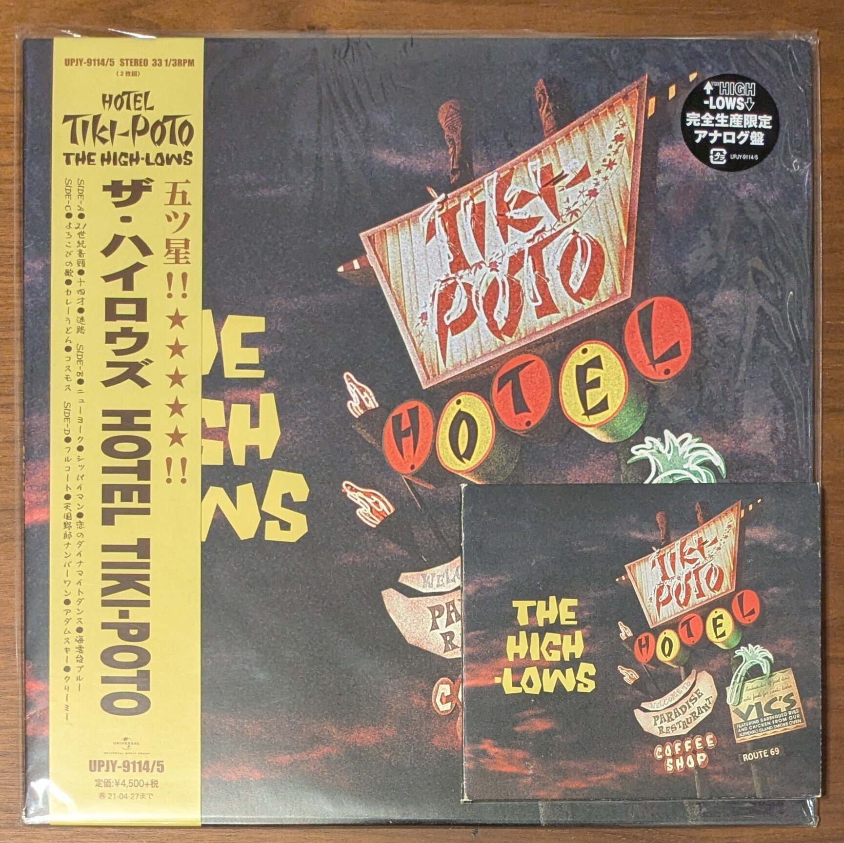 ↑THE HIGH-LOWS↓ 魂の全曲レビュー｜さと