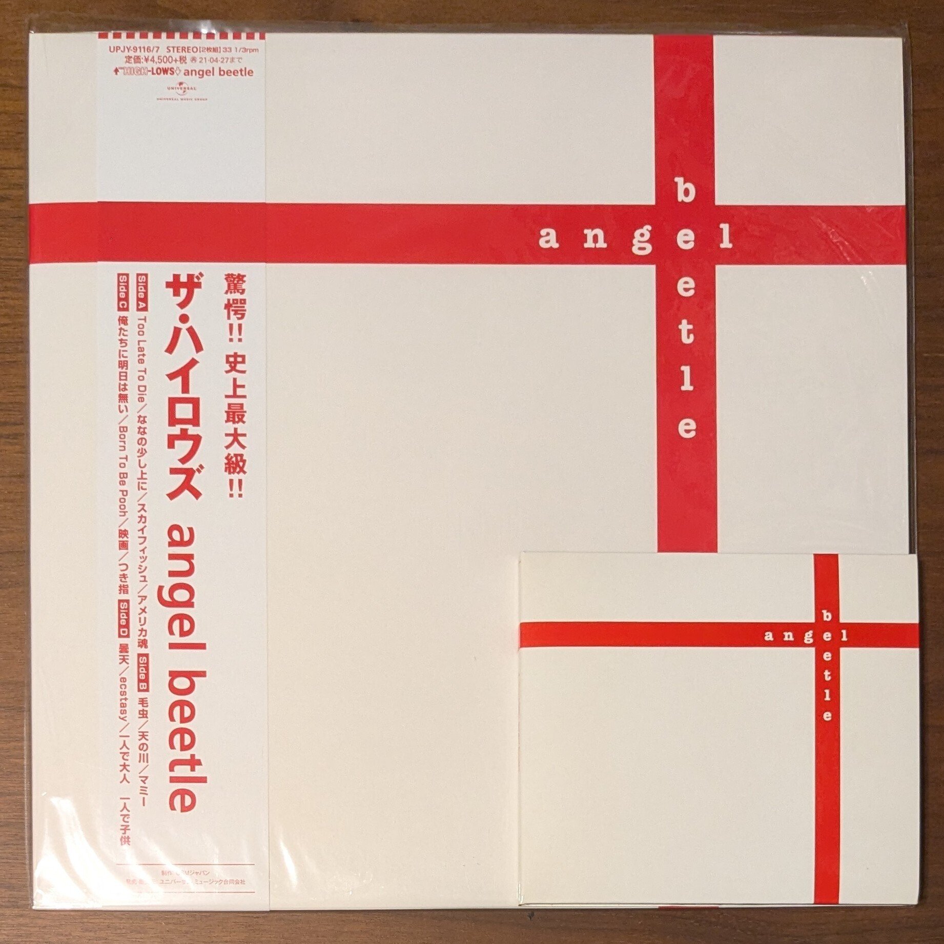 ↑THE HIGH-LOWS↓ 魂の全曲レビュー｜さと