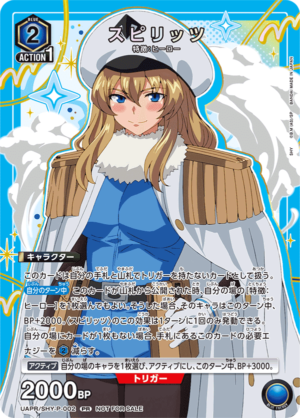 ユニオンアリーナ】ユニチケ4弾は痒い所に手が届くのか｜かもしだ