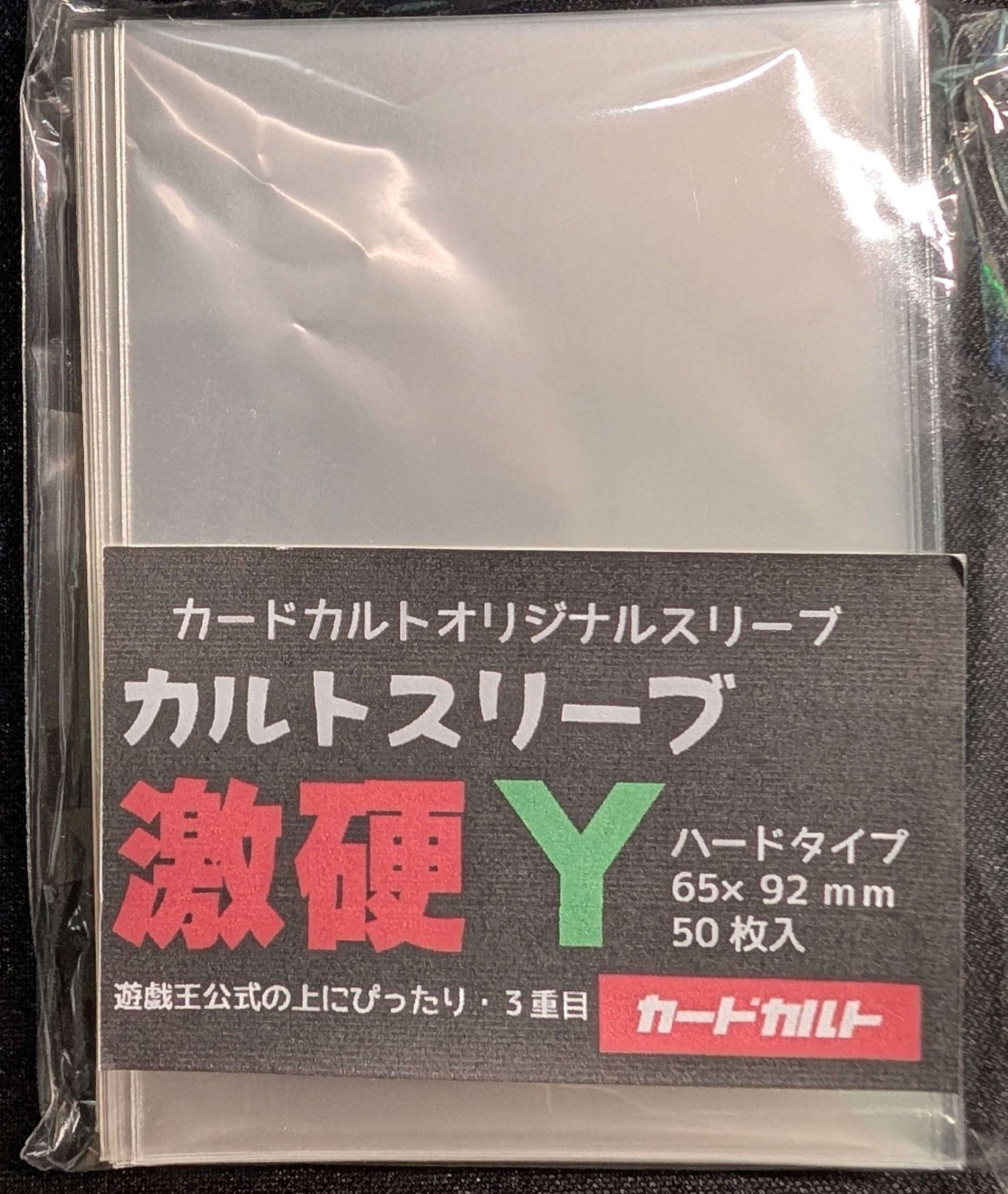 カードゲームのスリーブ厳選｜フォメル