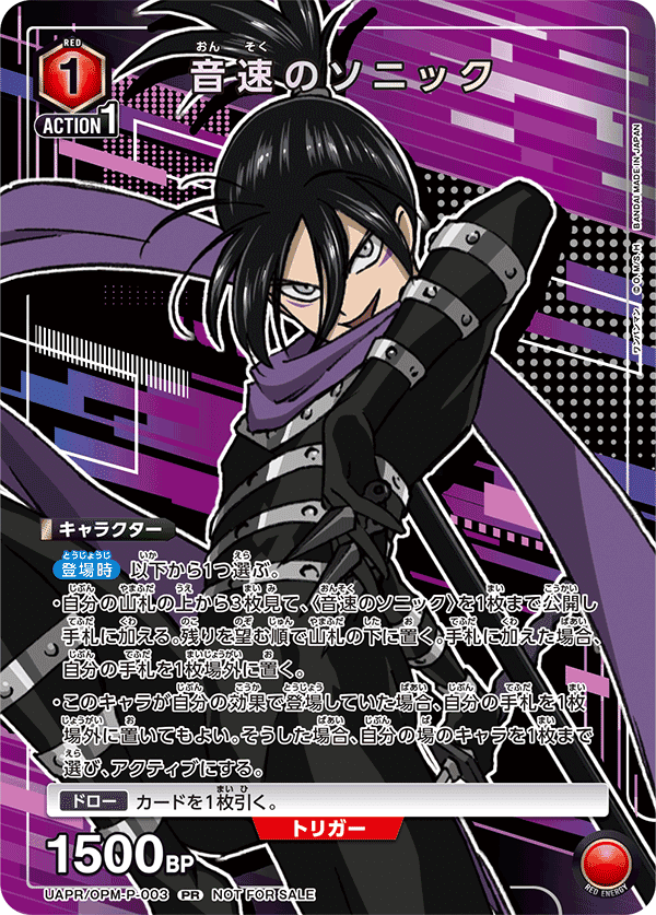 ユニオンアリーナ】ユニチケ4弾は痒い所に手が届くのか｜かもしだ