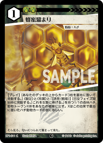 好奇心杯 参加レポート｜bissso