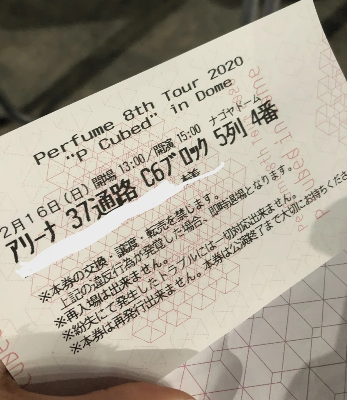 Perfume参戦歴まとめ｜つぶlog