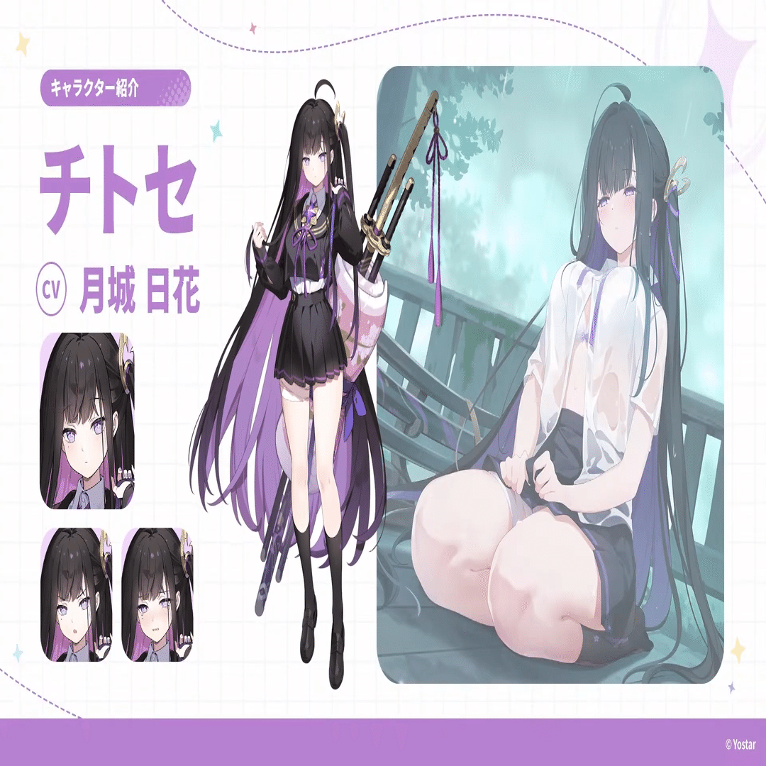 Yostar新作『ステラソラ』はソシャゲ期待の星となれるか！？｜ヨッシー