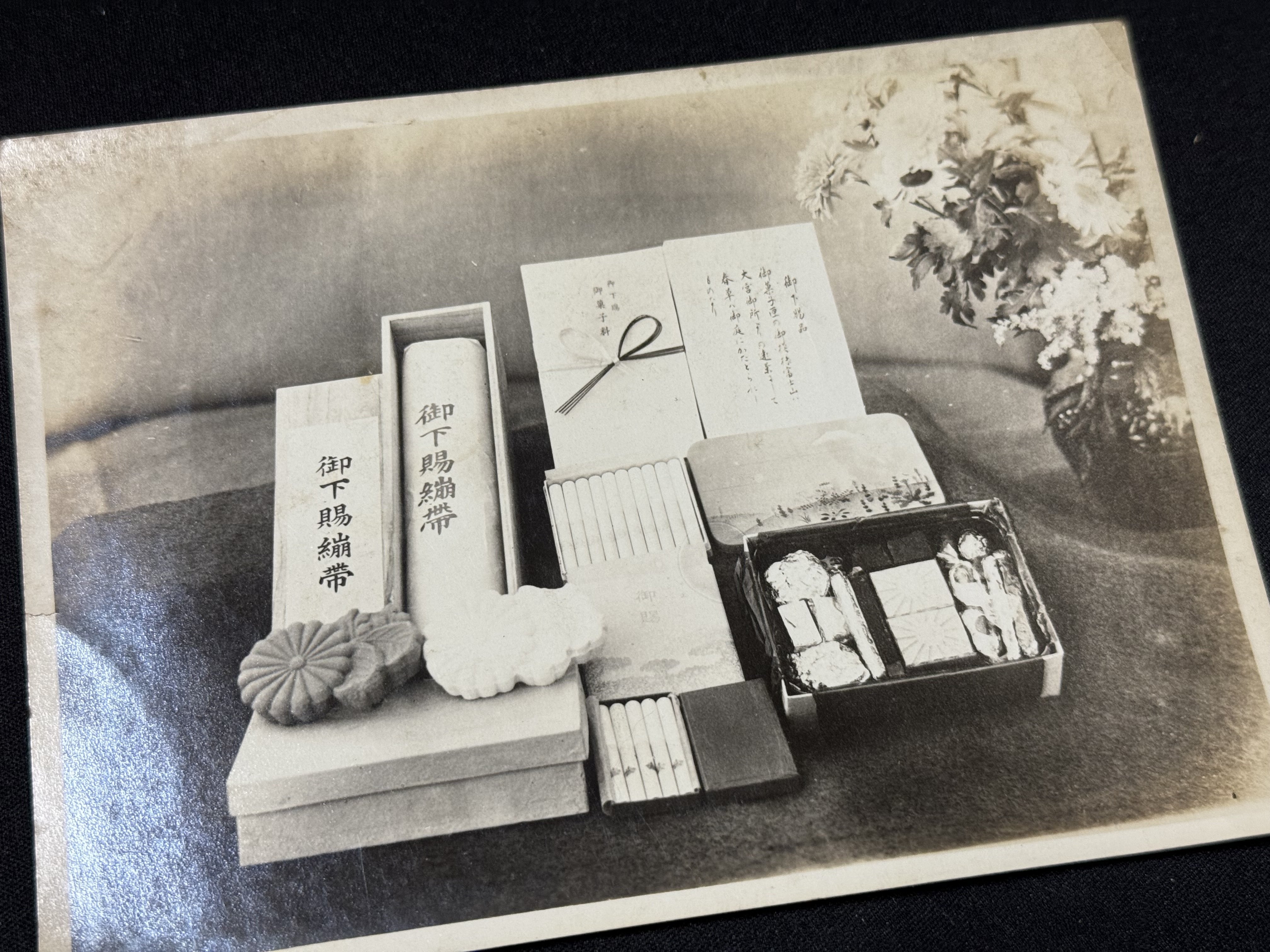 戦時下、皇室からの御下賜品は、幅広く臣民を統治する一つのアイテムで