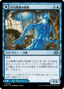 Trying out Modern Tameshi Belcher｜丸影＠MTGモダンやってます！