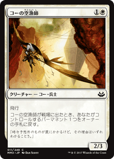 パウパー】青単フェアリー【SPM期】｜よしこ鳥