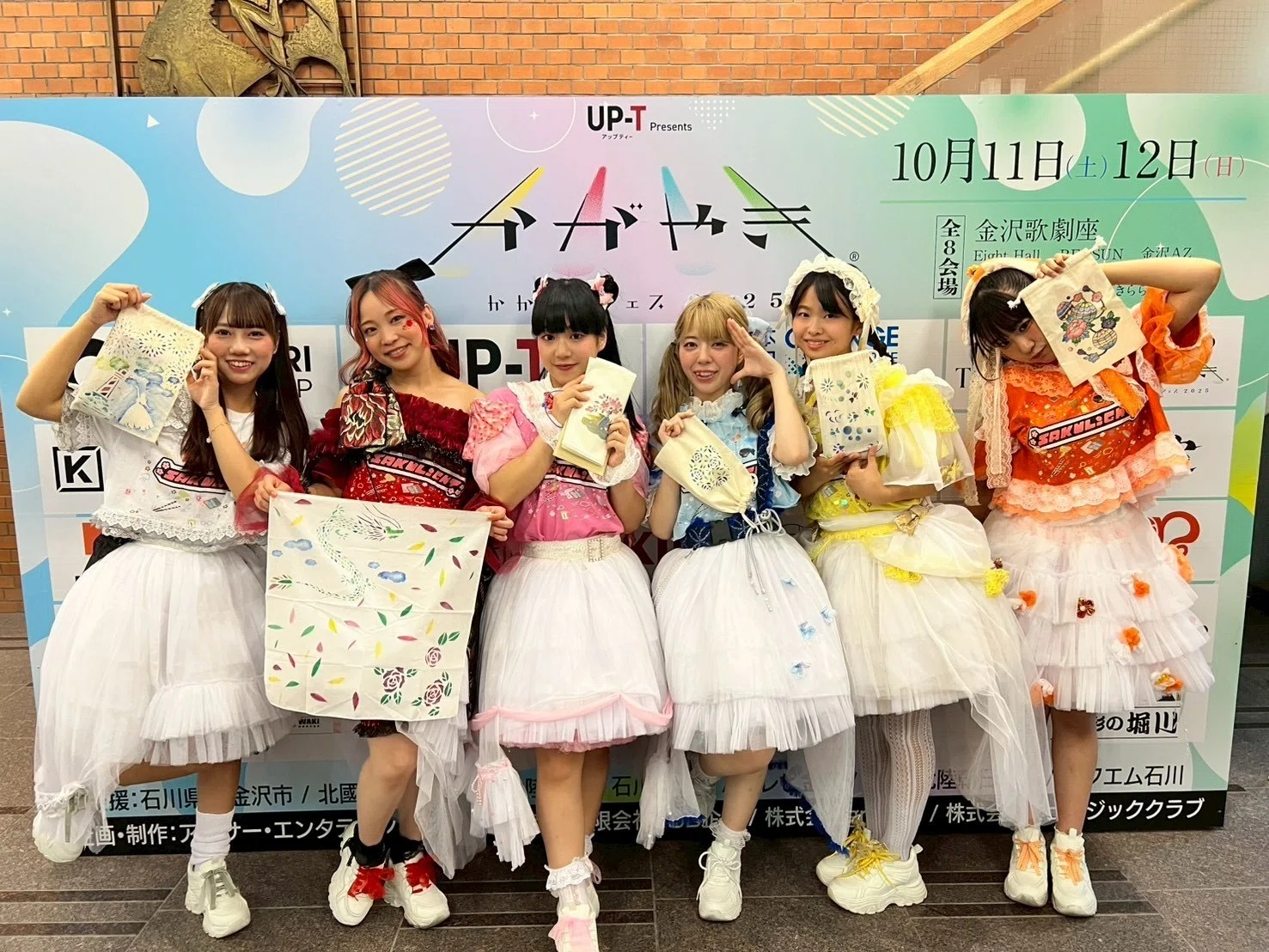 夢がまたひとつ叶いました/琴月あゆ｜福井県の伝統工芸アイドル