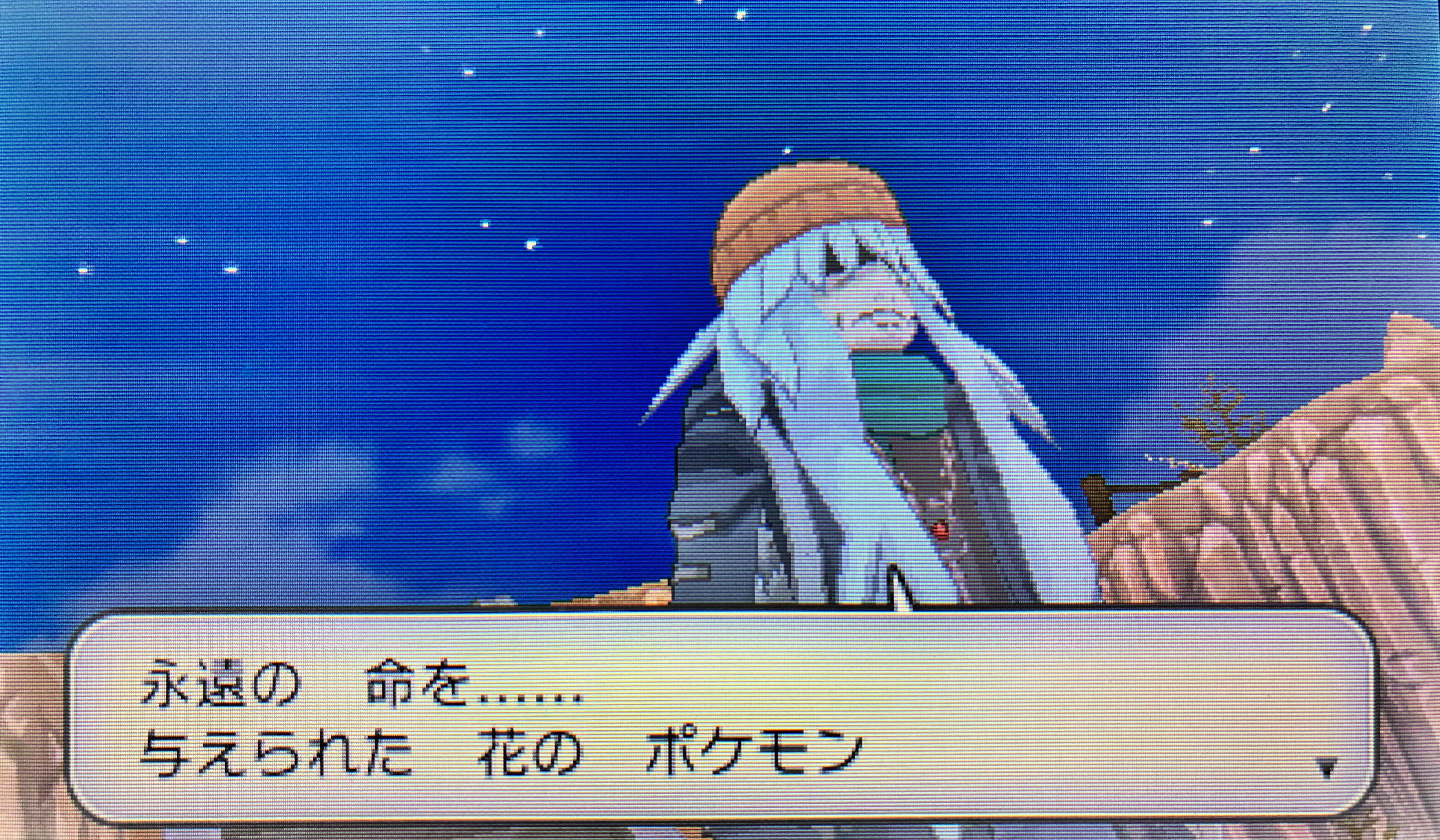 ②ポケモンZAを遊ぶ前に！XYのストーリーおさらいしたいアナタに