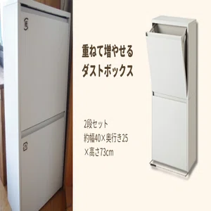 vol.2あなたの無印良品再販希望のアイテムは？｜まきstyle | 片づけ