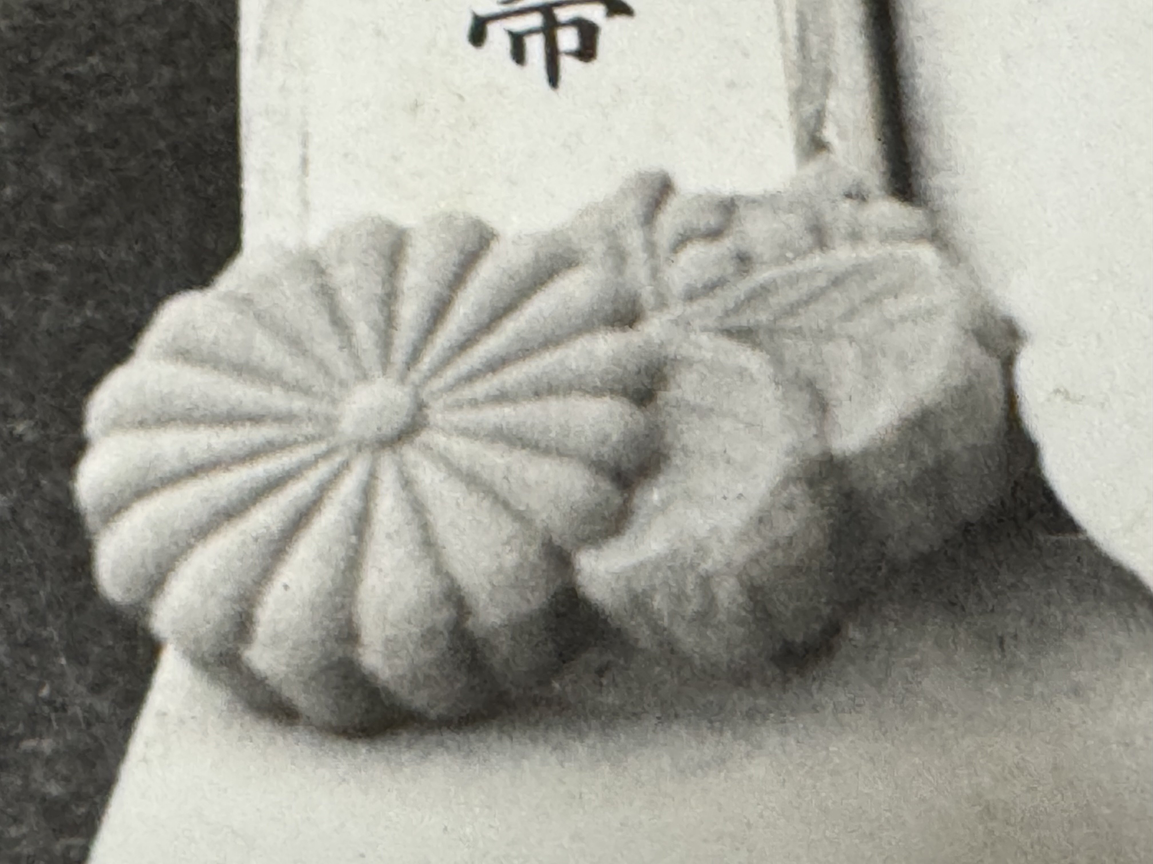 戦時下、皇室からの御下賜品は、幅広く臣民を統治する一つのアイテムで