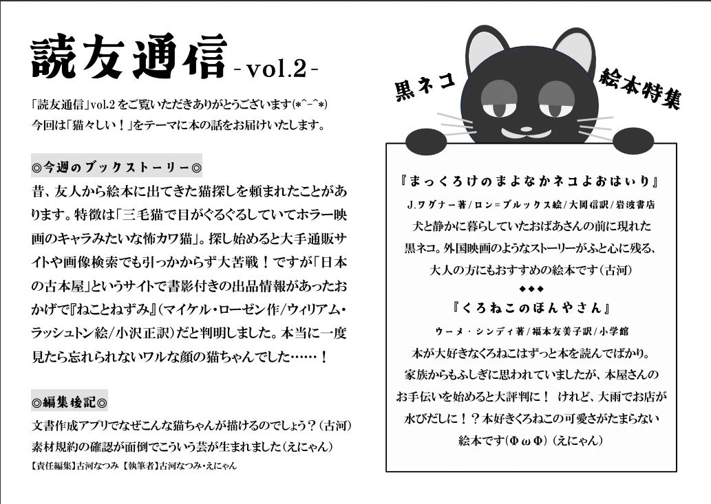狸猫さま　専用ページ 狸猫さま 専用ページ 狸猫さま 専用ページ 狸猫さま 専用ページ 【公式
