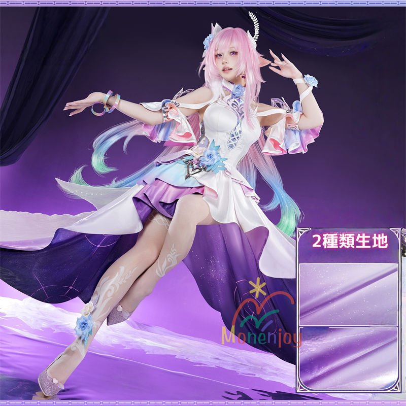 Monenjoy 崩壊スターレイル キュレネ 完全再現コスチューム第2弾予約