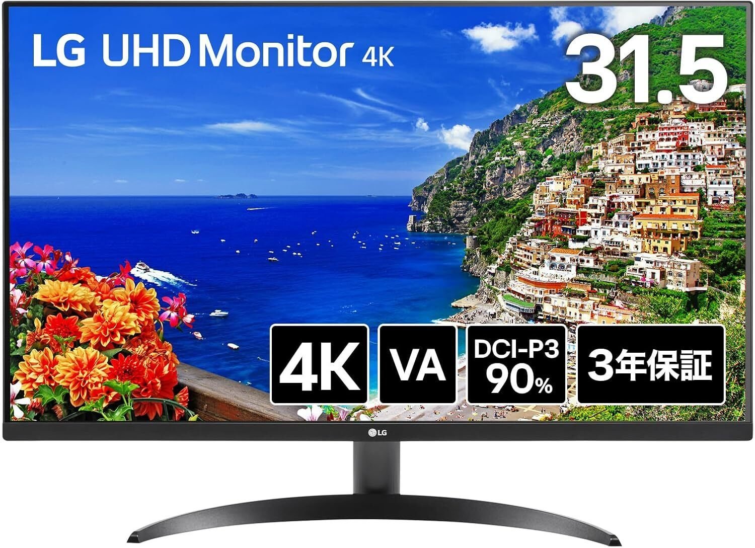 LG モニター ディスプレイ 32UR500K-B 完全レビュー：31.5インチ4K×VA