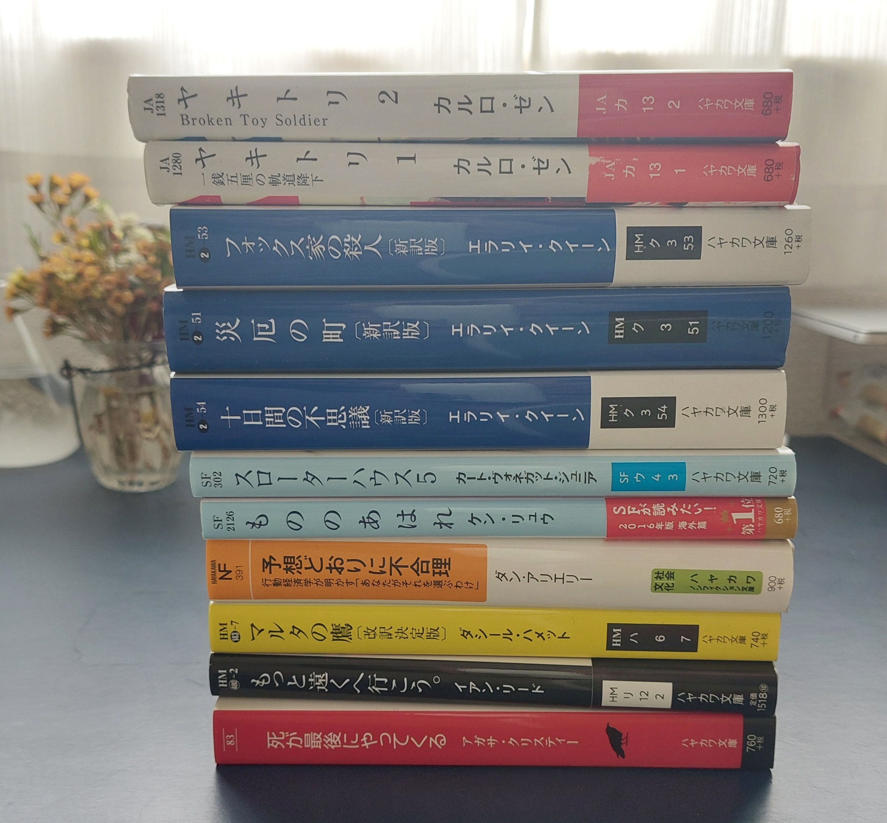 断捨離さま おまとめ6枚 backend=imagemagick;version=1;