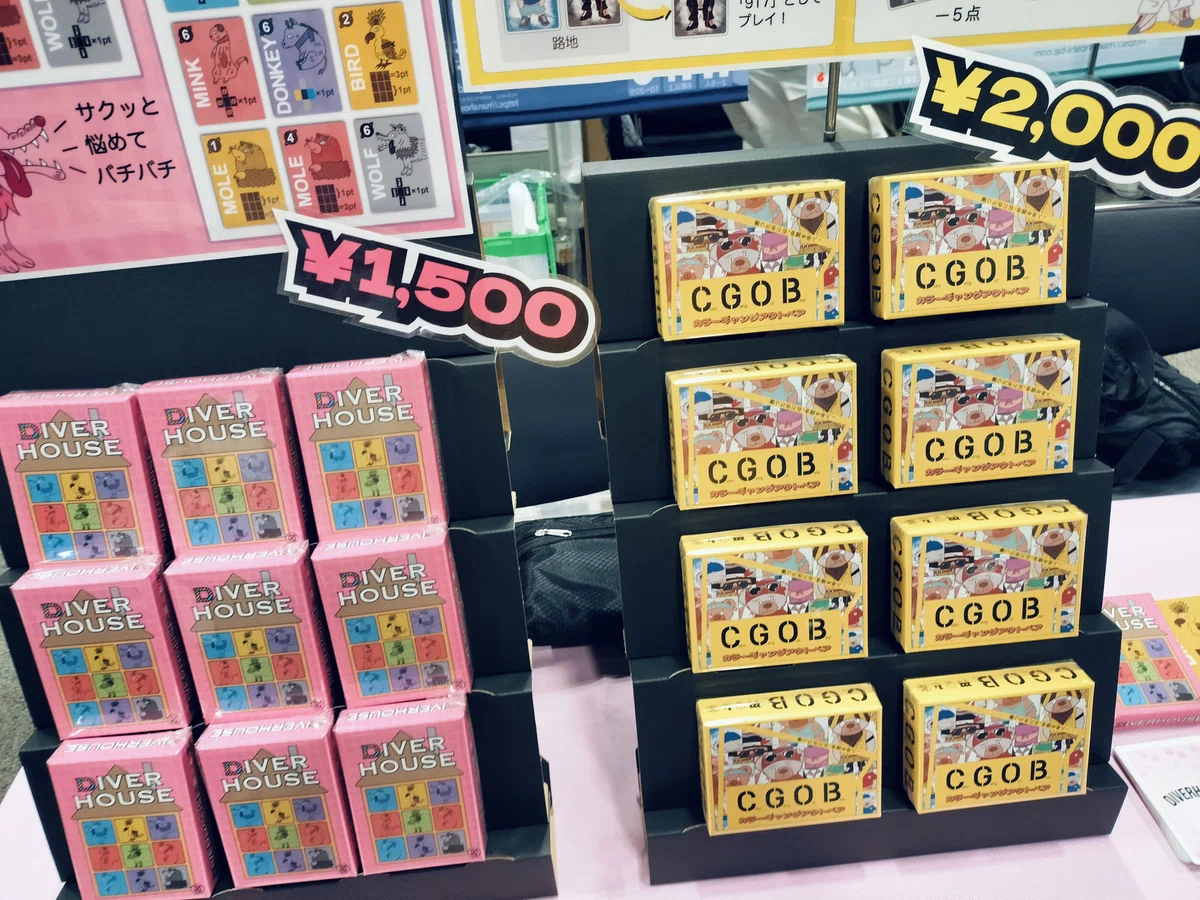 ボードゲームコレクションvol.2inYokkaichi出展してきました。｜ぶれ ボードゲームコレクション まとめ売り