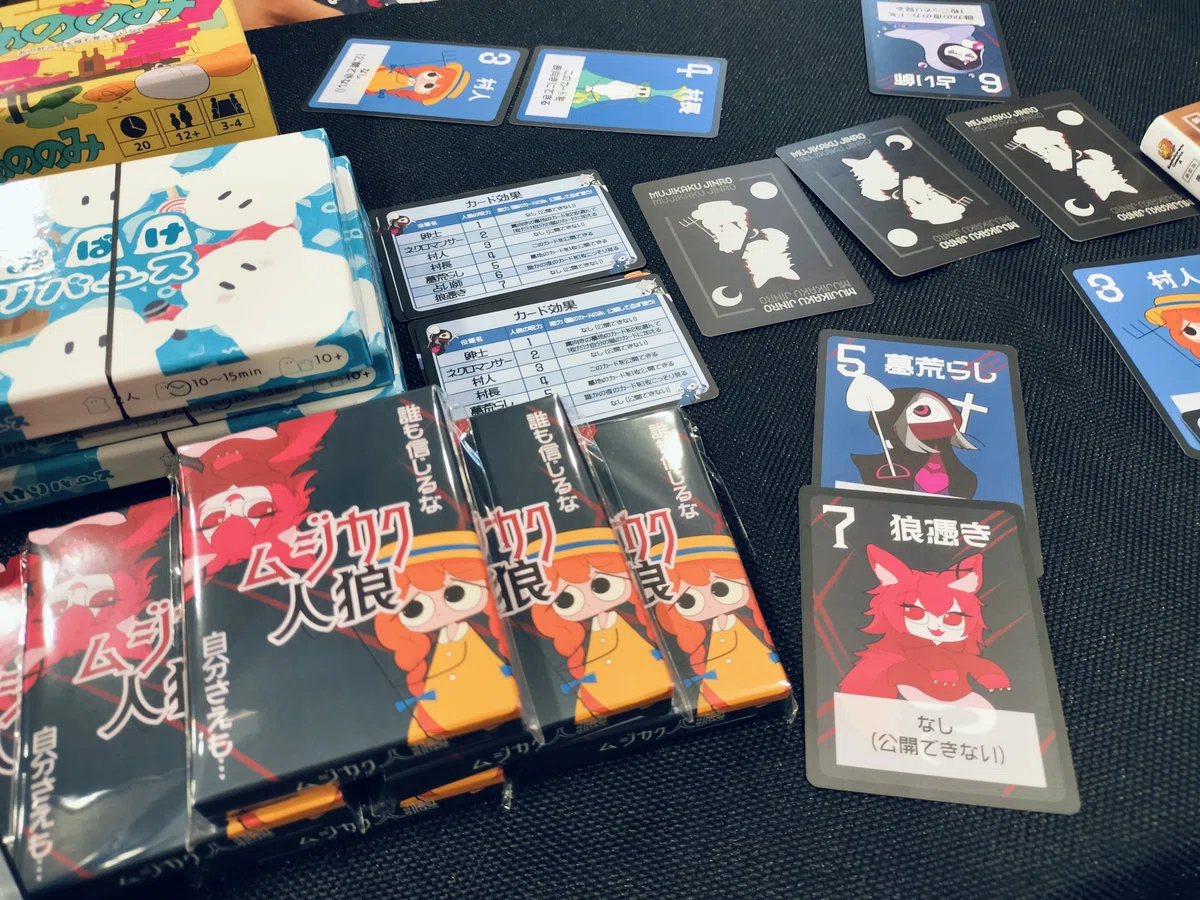 ボードゲームコレクションvol.2inYokkaichi出展してきました。｜ぶれ 