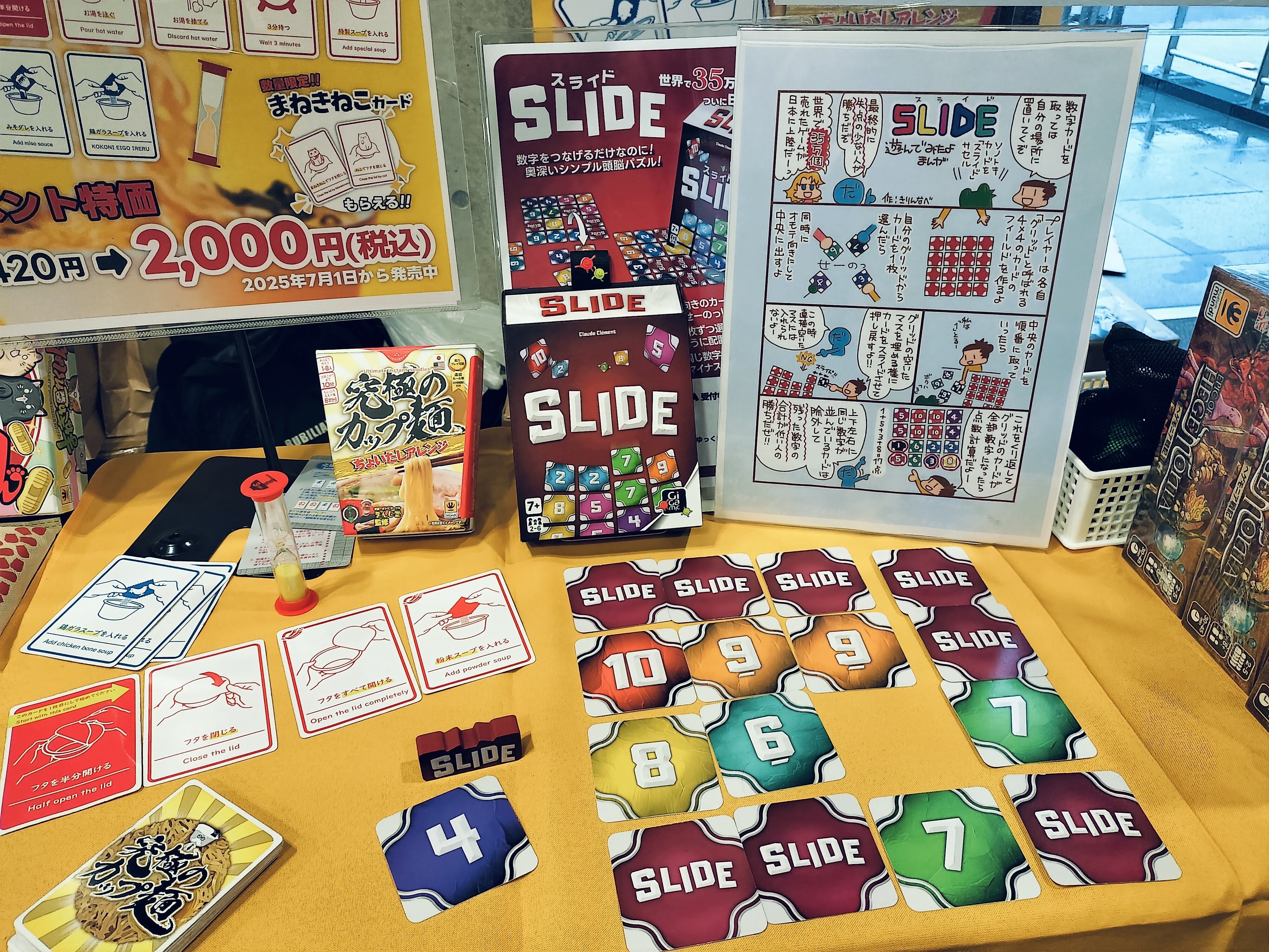 コレクション放出！！ 貴重本！ ◇ パソコンゲームが2倍美味しいマガジン 『アソコン NO.14（タツミムック）』 ◇ 辰巳出版 新生活にピッタリなカレンダー冊子\u0026DVD２枚組の豪華付録！ 『てれび