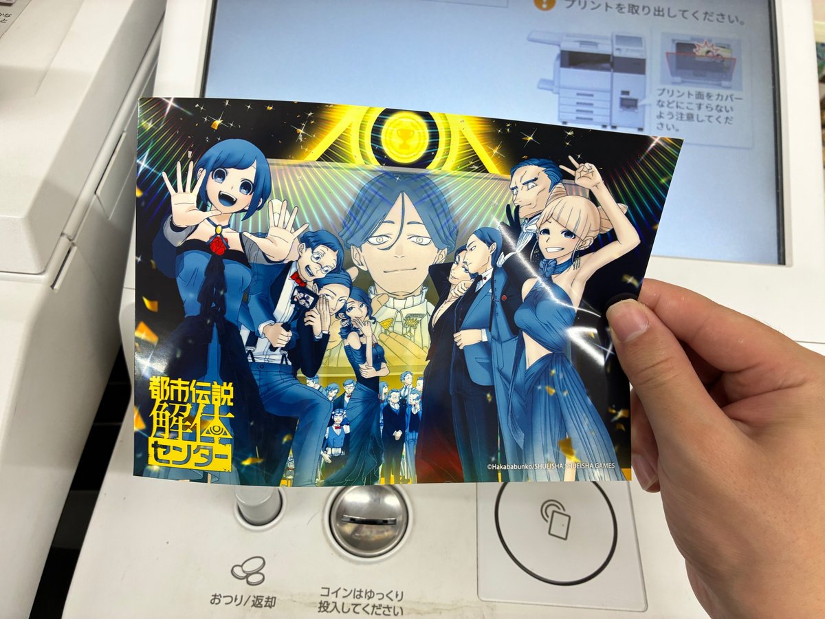 中学生の遊び｜お東