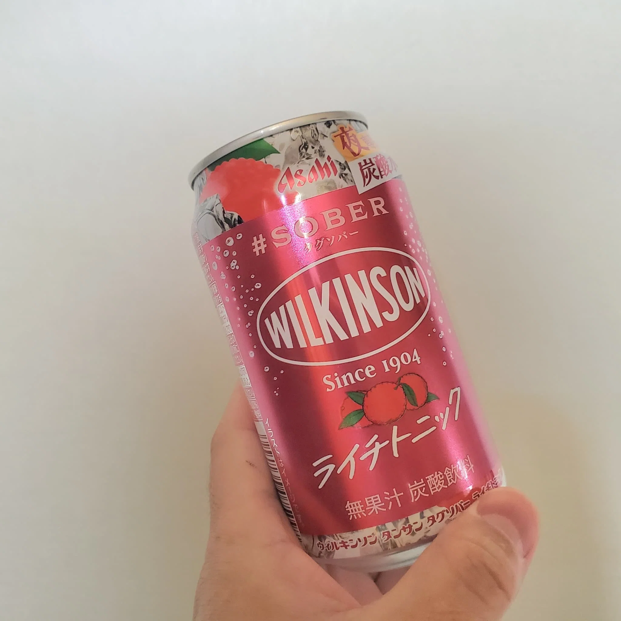 お酒みたいな「夜専用炭酸水」｜moss paradise3055（モスパラ）