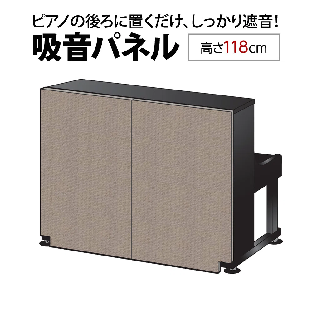 防音 吸音 騒音 ピアノ 楽器 バリアパッキン エプトシーラー diy DIYで