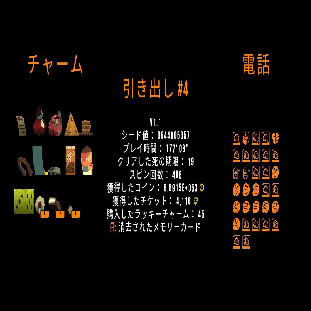 CloverPit レモン利子ビルド｜nabion