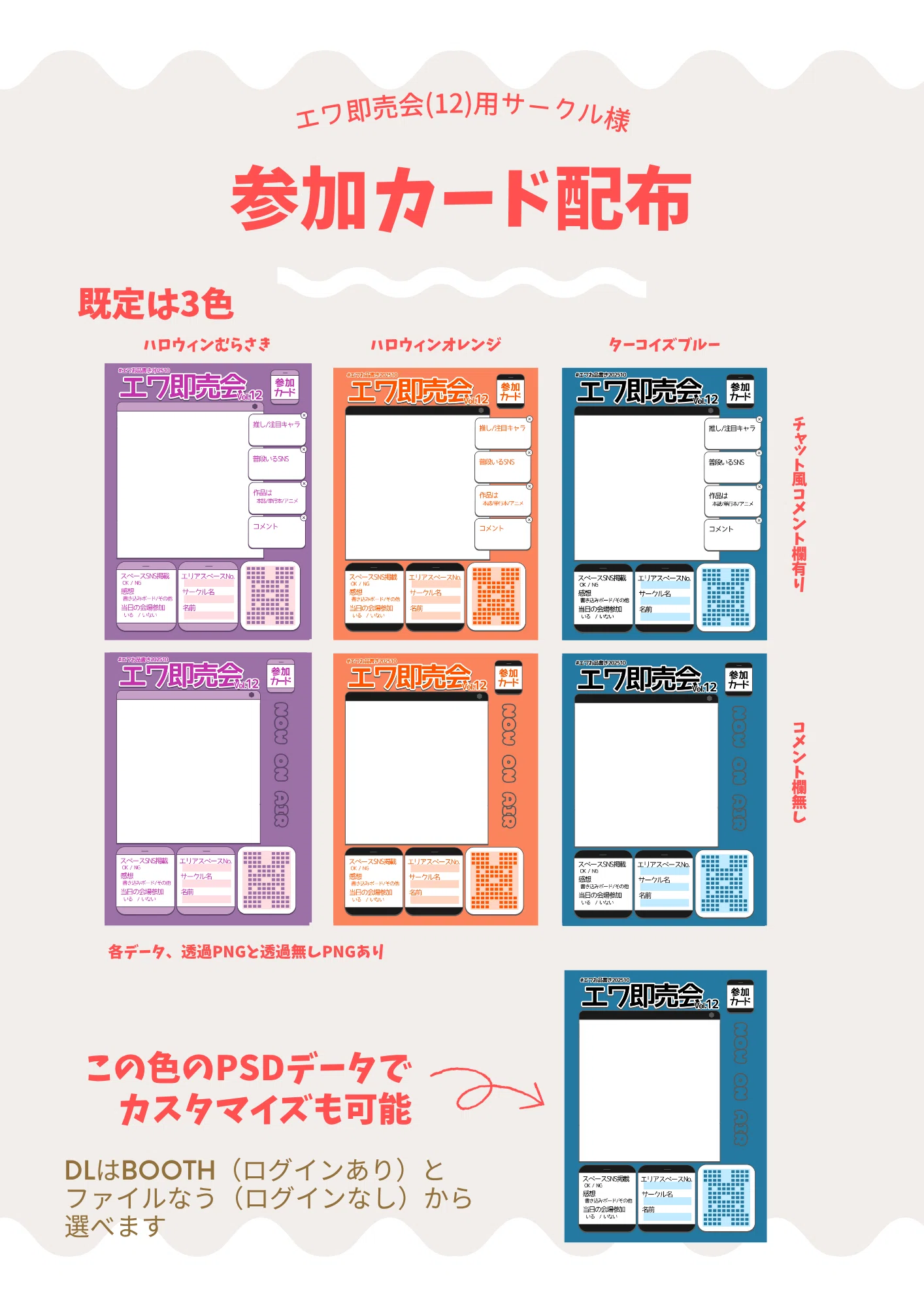 wan様　　オーダー専用ページ 234250i04442AEF23831488?v=v2