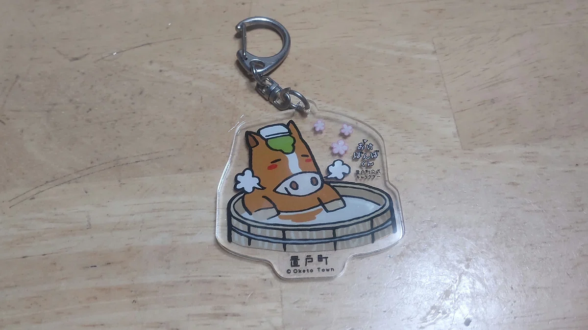 置戸町 おけばんばくんのアクリルチャーム