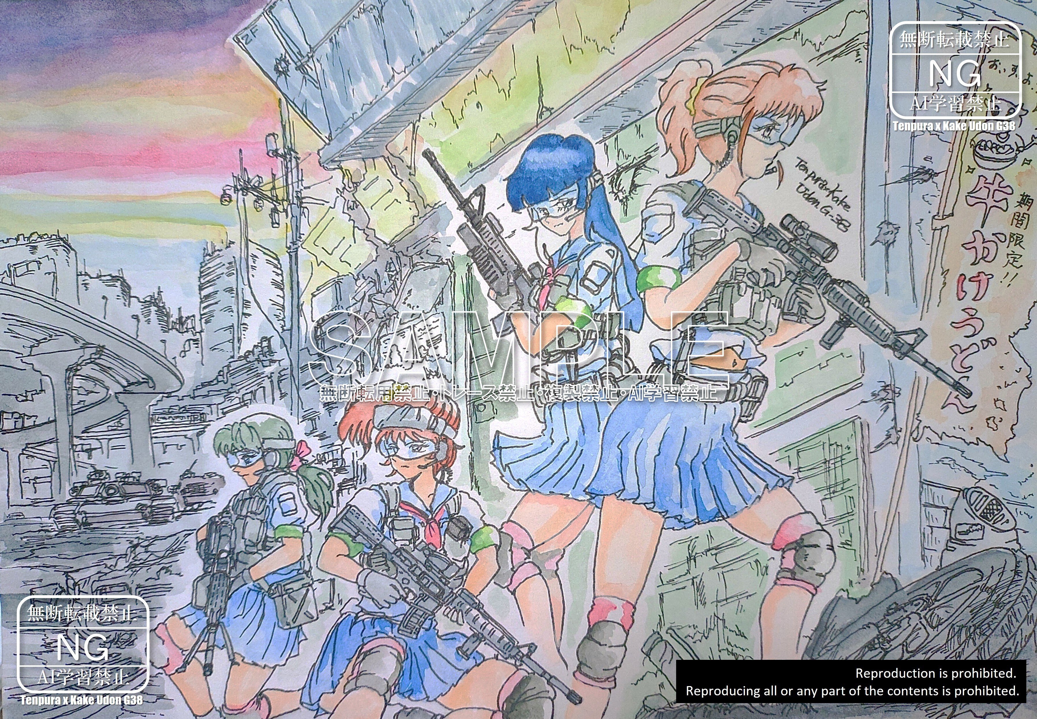 絵の日記】アナログ画を水彩絵の具で塗ってみた｜かけうどん／マルチ