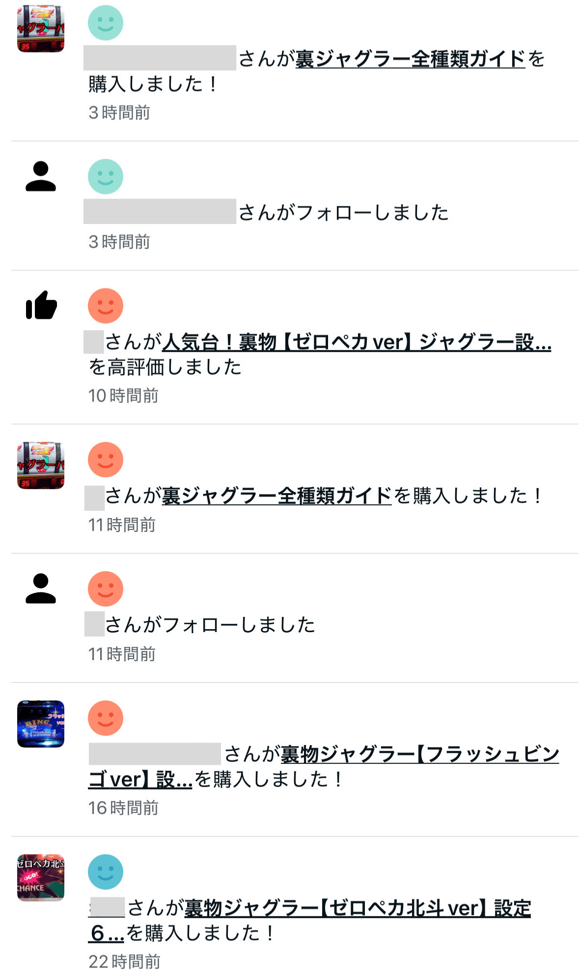 裏物】ジャグラーシリーズがやばすぎる【0ペカとは】｜パチスロ三度の