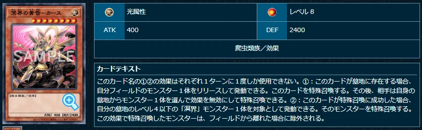 特売中 遊戯王 デッキ 巳剣 溟界 デッキ 天羽々斬之巳剣 ナイア ヌル