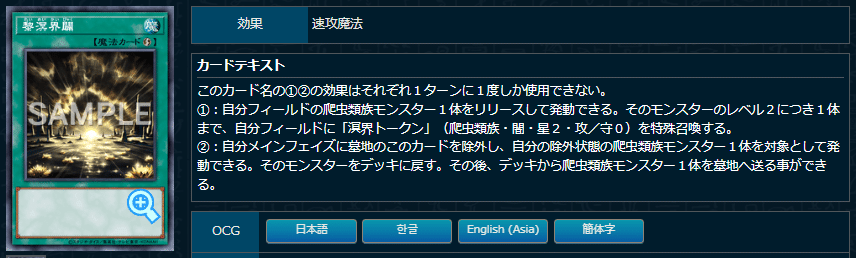 【2点以上値引き対象】 溟界 2点以上値引き対象】 溟界