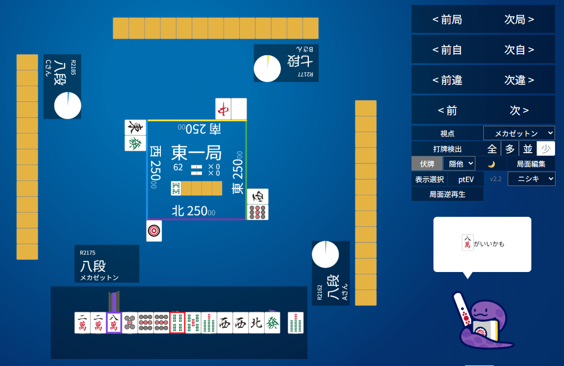 Super mz プロフェッショナル麻雀 Super mz プロフェッショナル麻雀