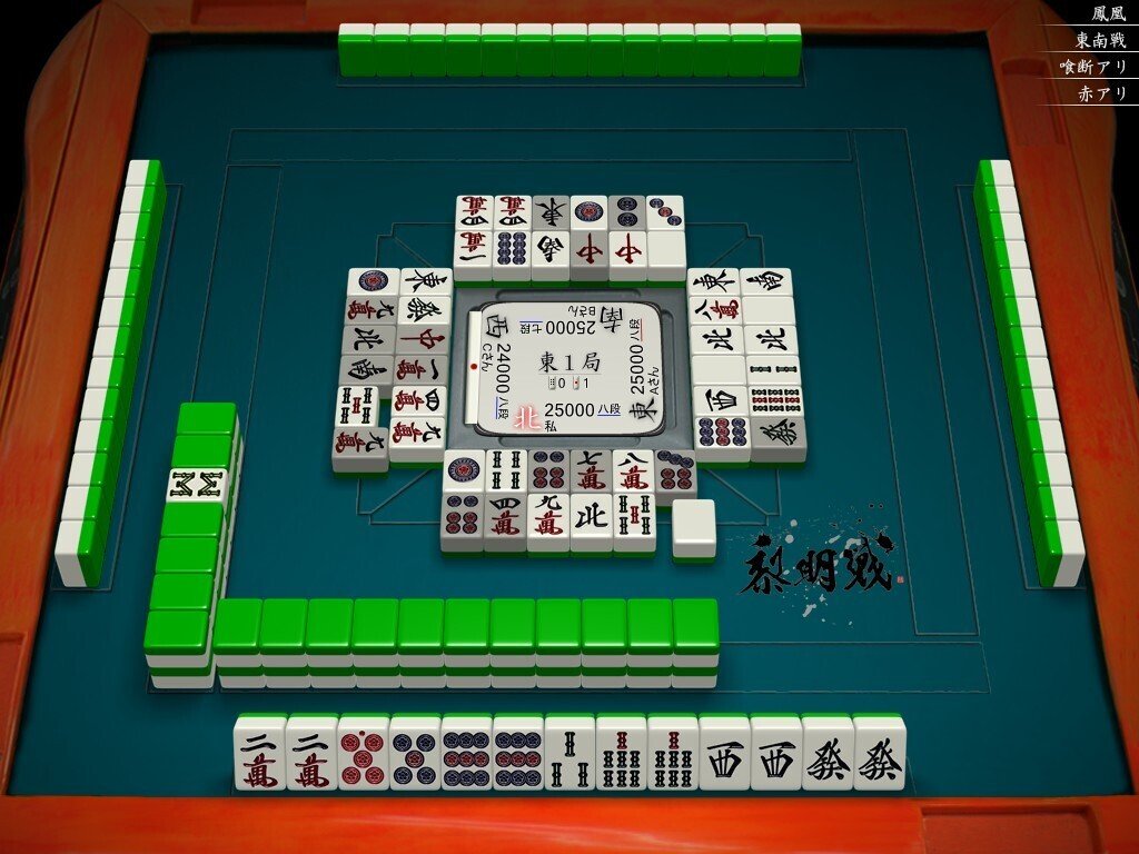 天鳳十段タッチを目指して毎日更新する麻雀note1212日(1休)｜メカZ
