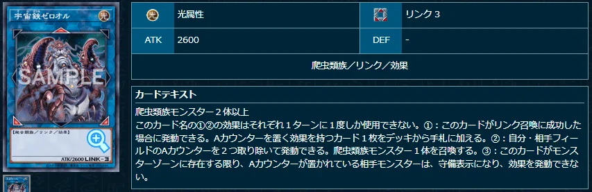 遊戯王MD】デモンスミス巳剣溟界考察｜マリンスライヌ