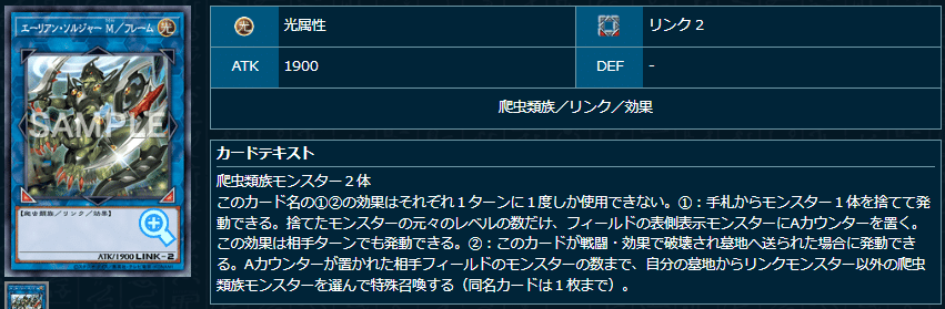 遊戯王MD】デモンスミス巳剣溟界考察｜マリンスライヌ