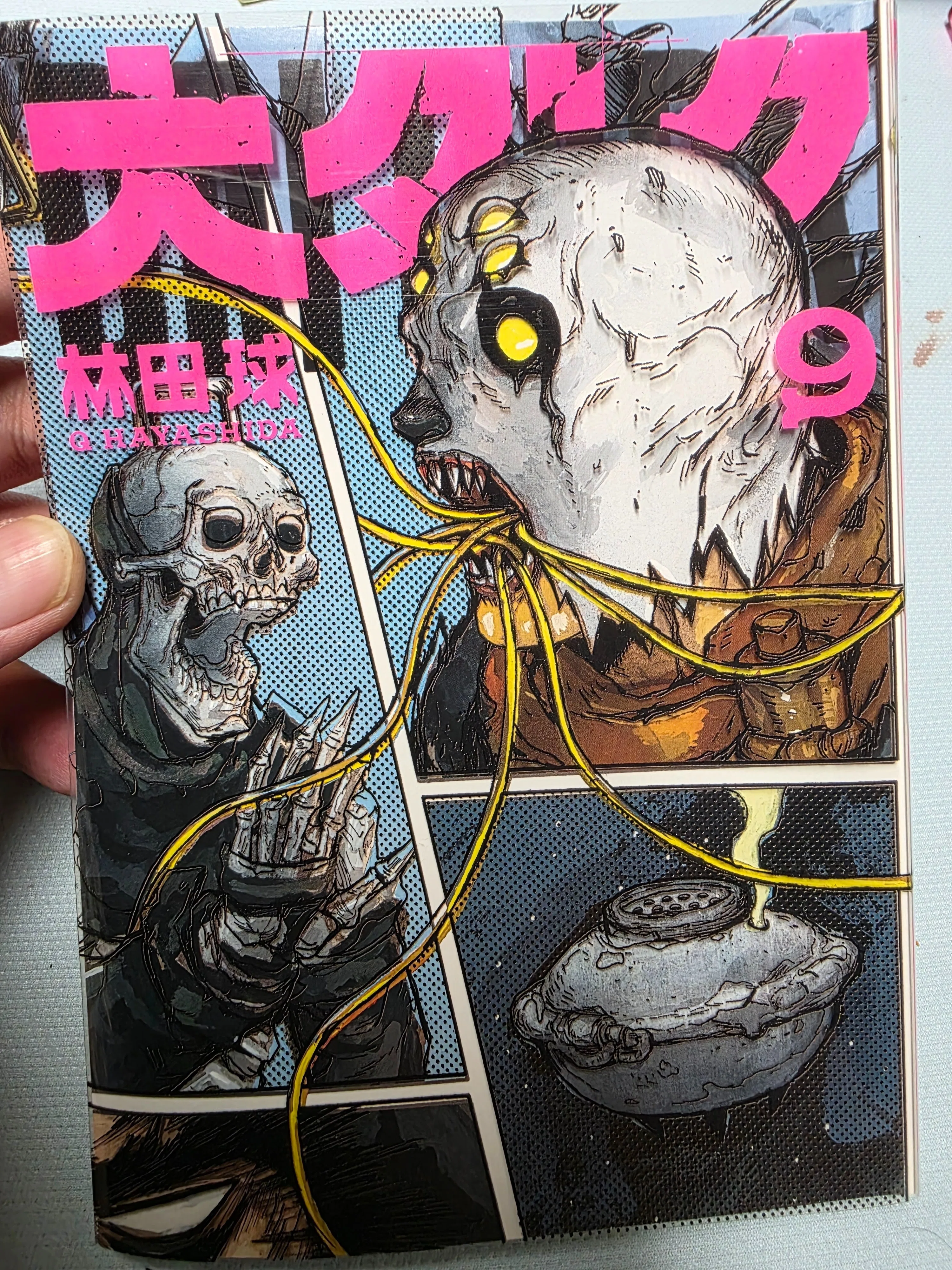 大ダーク』9巻｜馬上