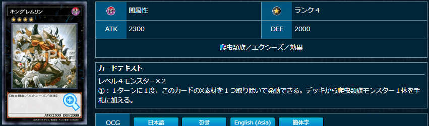 遊戯王MD】デモンスミス巳剣溟界考察｜マリンスライヌ