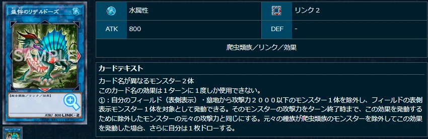 遊戯王MD】デモンスミス巳剣溟界考察｜マリンスライヌ