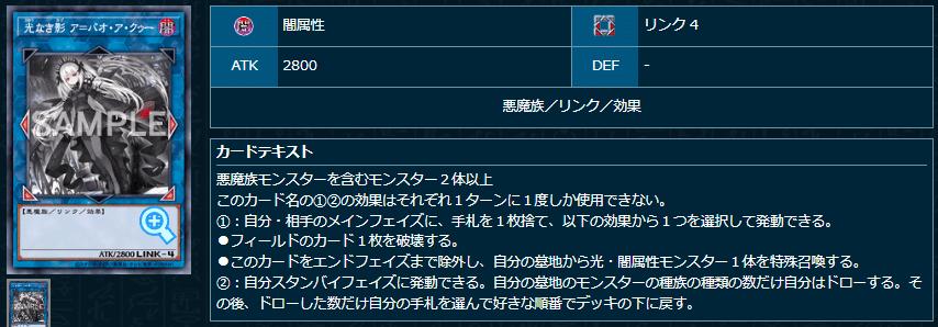 遊戯王MD】デモンスミス巳剣溟界考察｜マリンスライヌ