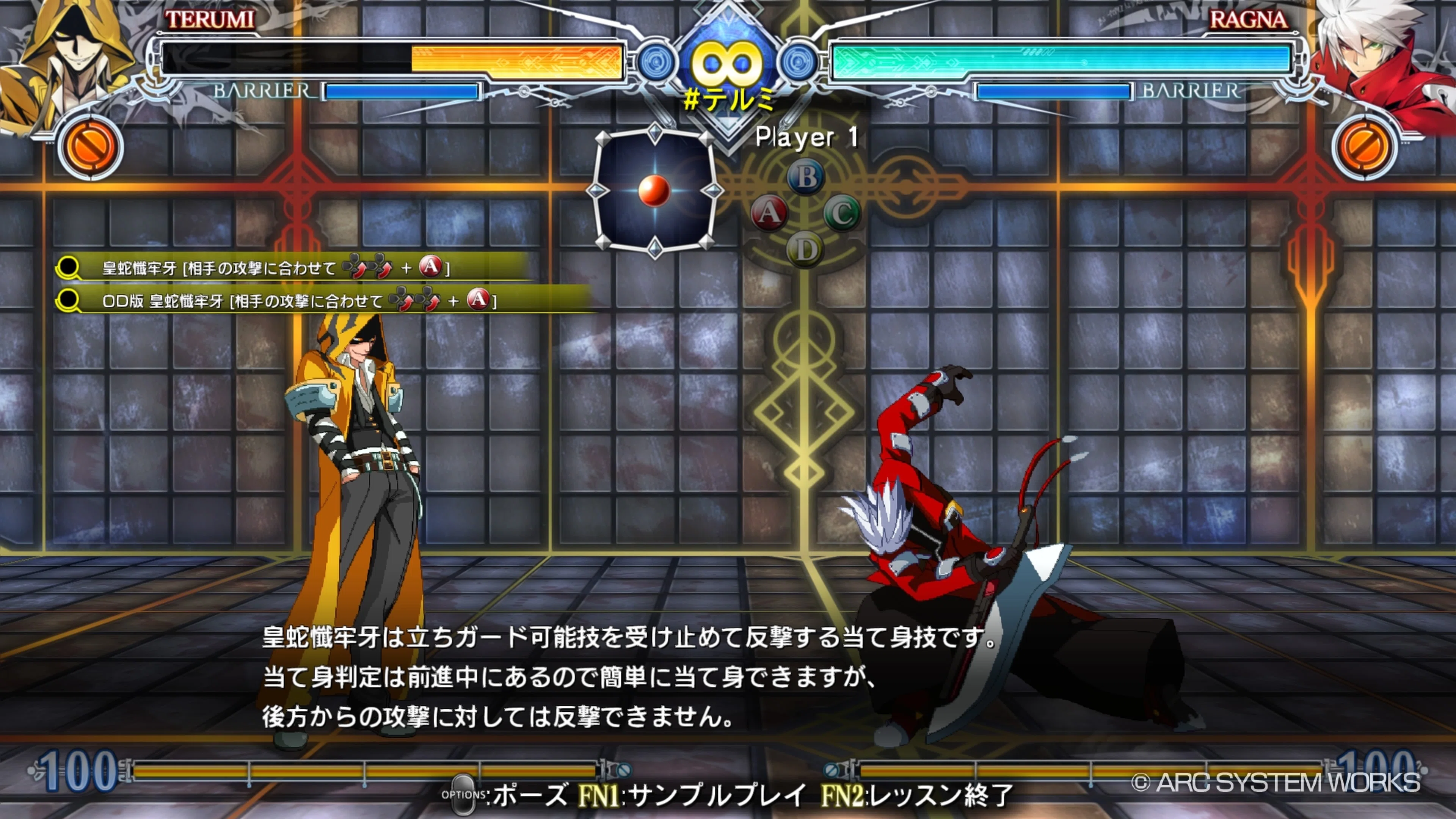 BBCF】自分の魂のキャラの話｜綾(りょう)